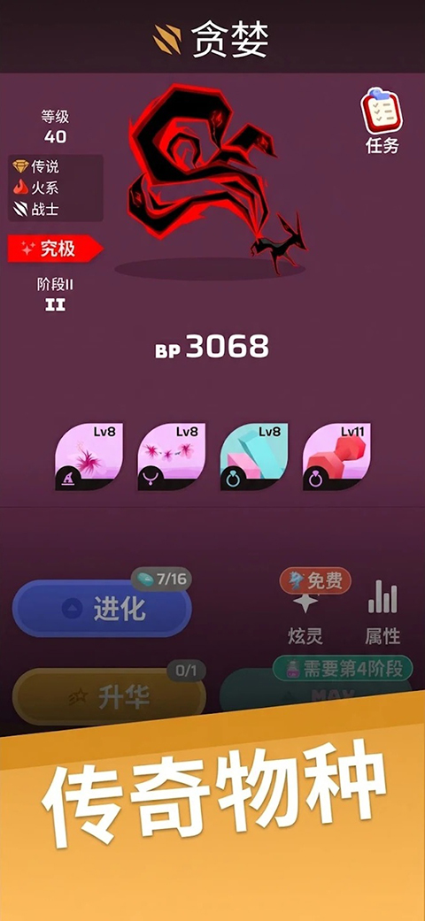 虚空宠物地下城