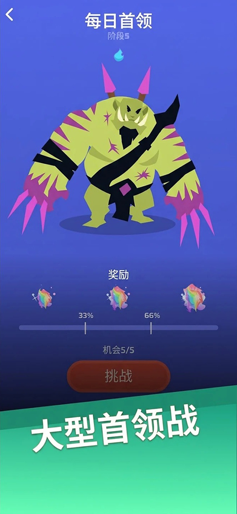 虚空宠物地下城