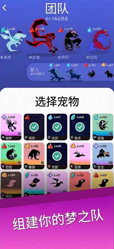 虚空宠物地下城