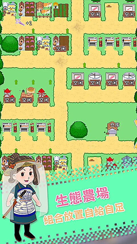 深夜的烧烤店官方版