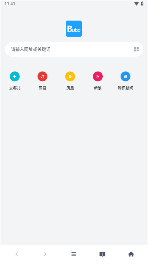 bobo浏览器App