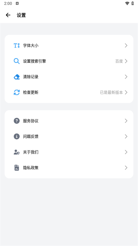 bobo浏览器App
