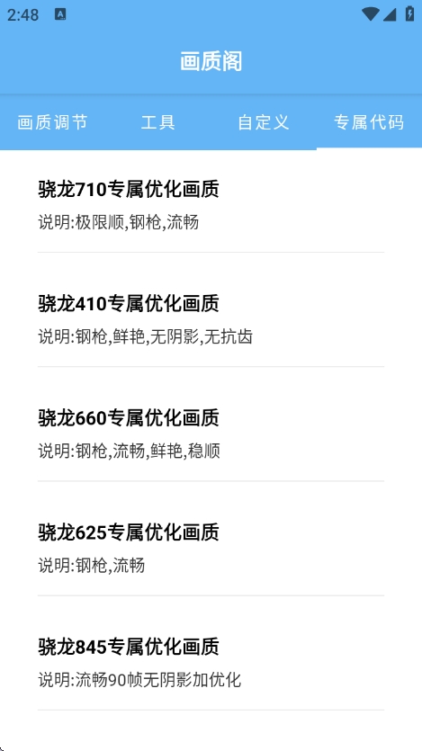 画质阁官方正版