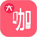 大咖素质训练营App