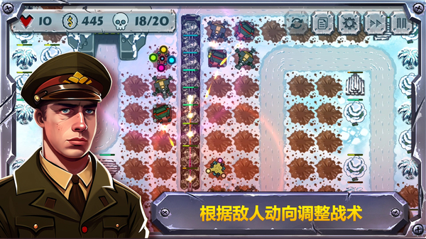 战斗策略塔防
