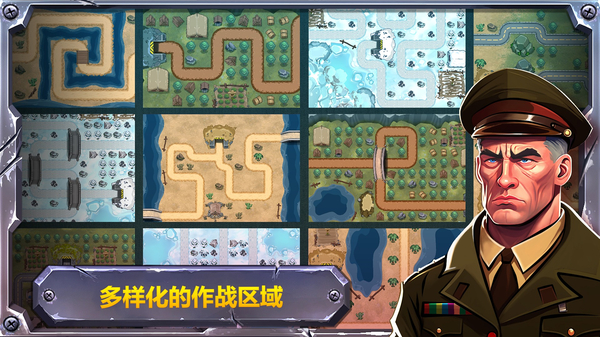 战斗策略塔防