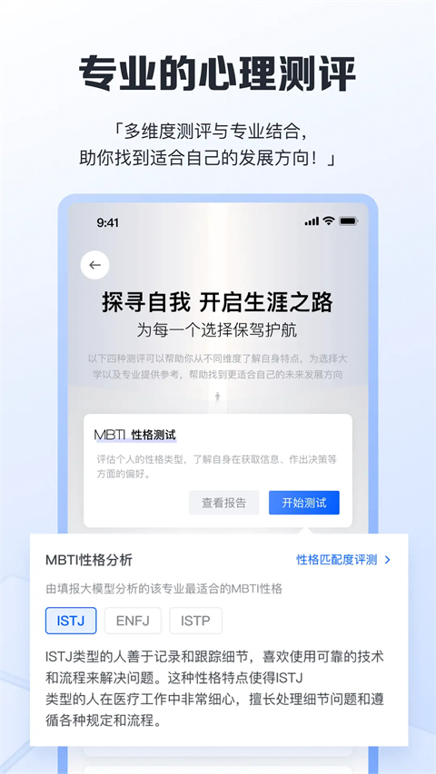 笔袋APP