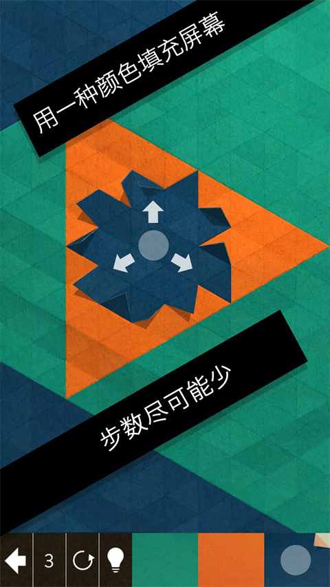 神之折纸2(KAMI 2)官方版