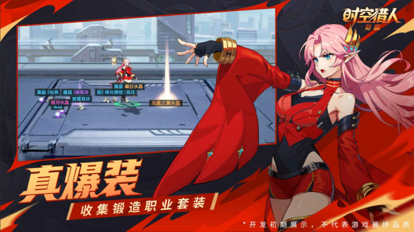 黑漆漆手机版