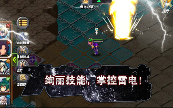 空之纹章最新版
