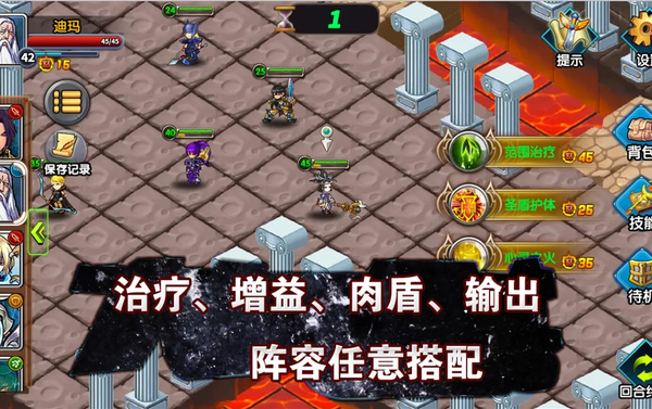 空之纹章最新版