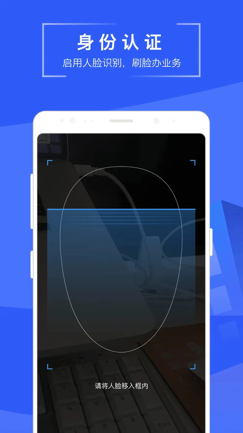 苏易登app