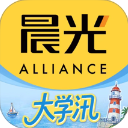 晨光联盟App