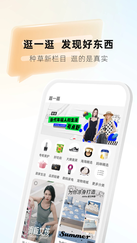 天虹App
