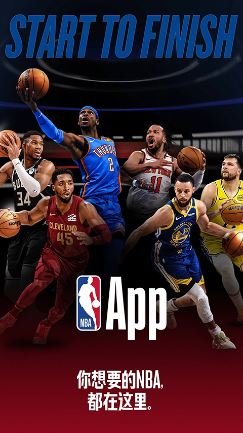NBA官方App