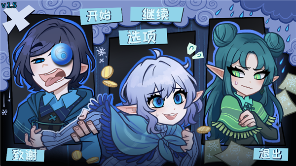 无用的诺艾尔汉化版