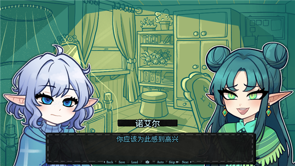 无用的诺艾尔汉化版