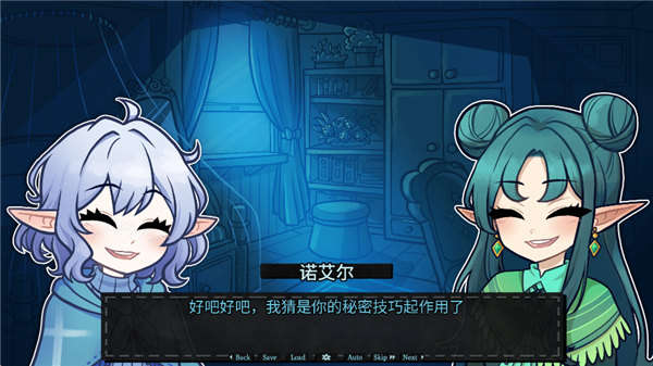 无用的诺艾尔汉化版