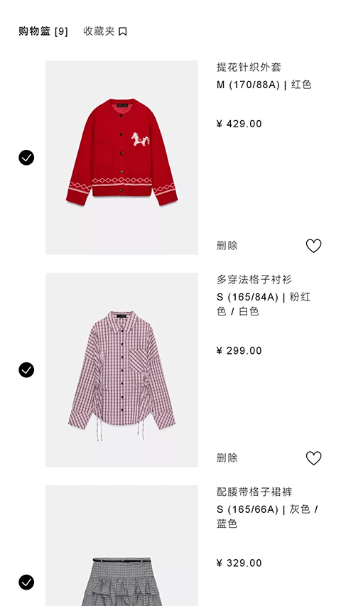 ZARA app