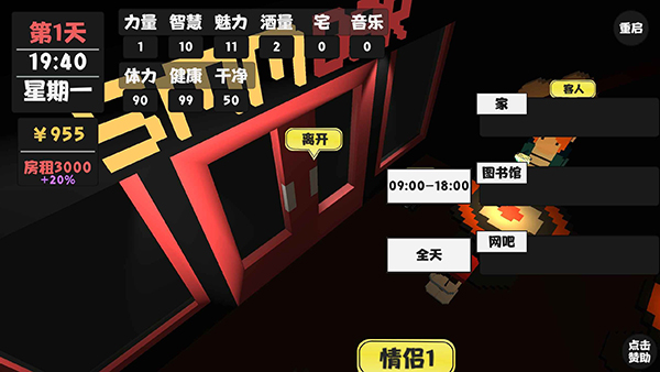 属性与生活最新版本