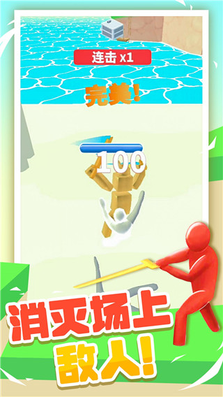 果冻人大乱斗手游官方版