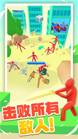 果冻人大乱斗手游官方版