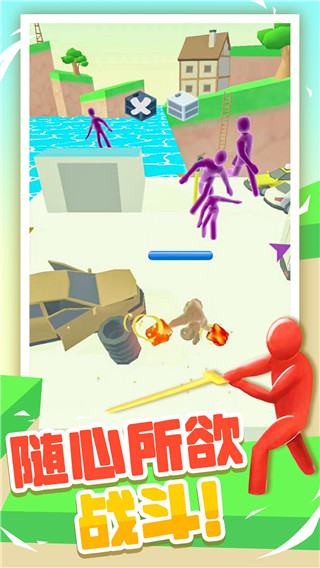 果冻人大乱斗手游官方版