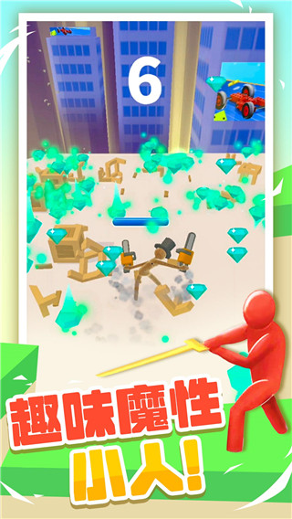 果冻人大乱斗手游官方版