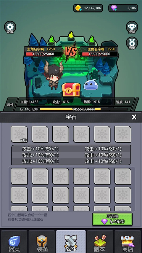 器灵宝塔
