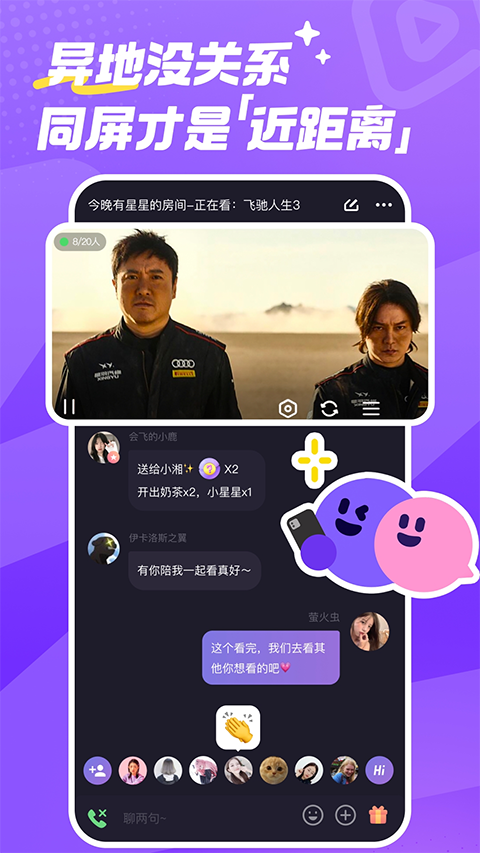 微光app