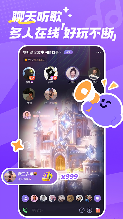 微光app