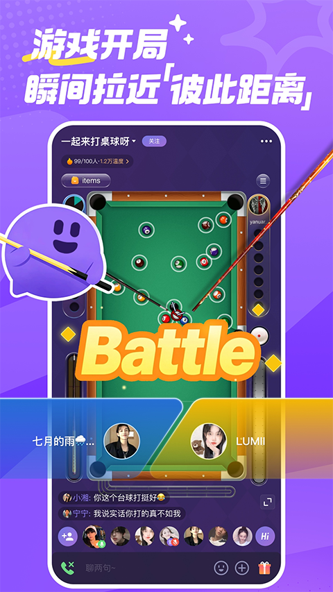 微光app