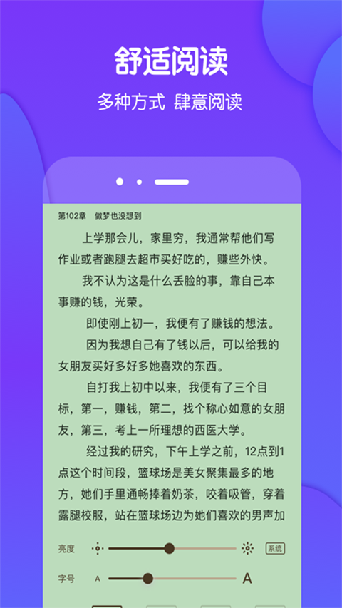酷匠阅读官方最新版