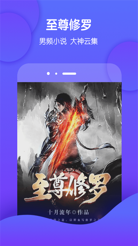 酷匠阅读官方最新版