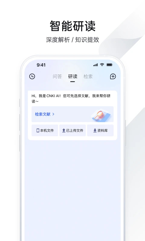 全球学术快报