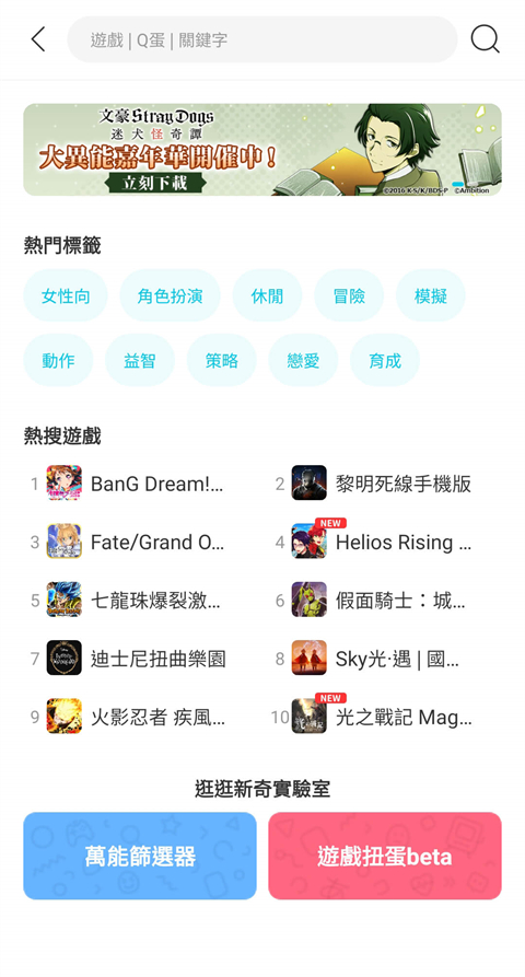 QooApp官方正版