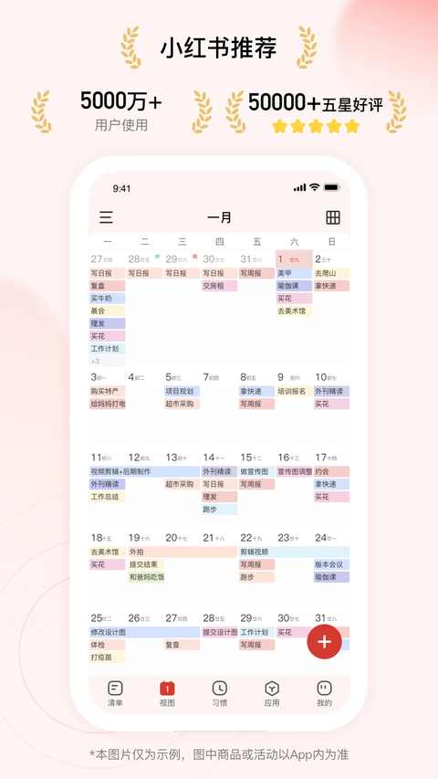 朝暮计划官方最新版