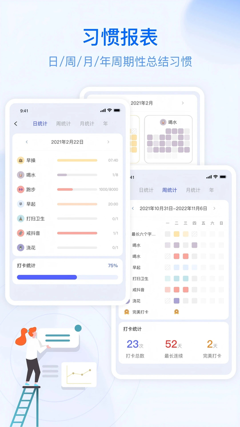 朝暮计划官方最新版
