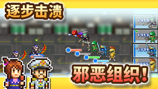 前进英雄战队物语汉化版