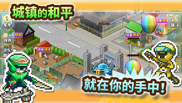 前进英雄战队物语汉化版