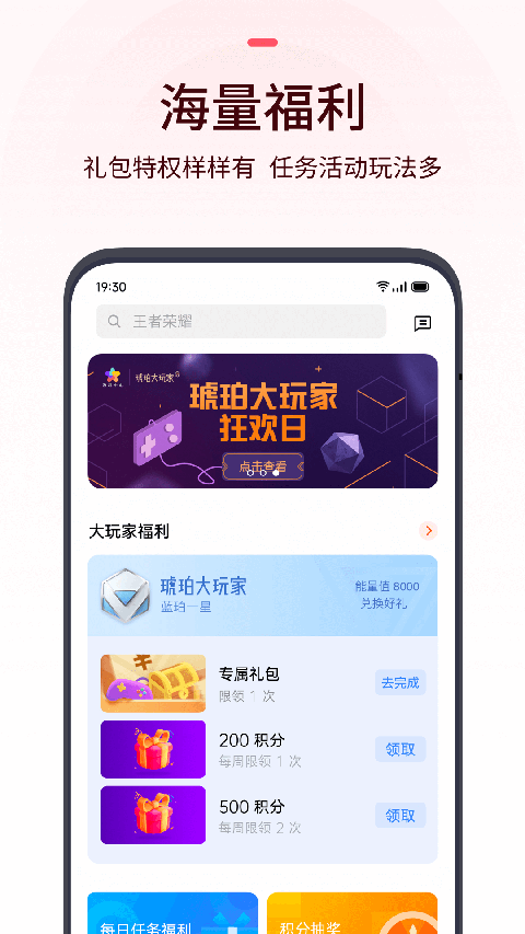 OPPO游戏中心app最新版