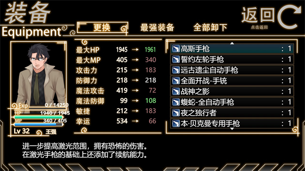 年轮手游官方版