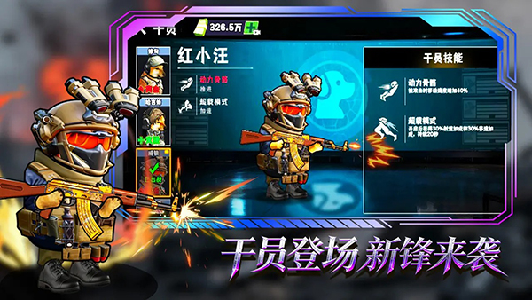 修勾逃生巨人危机