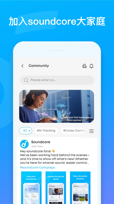 soundcore App
