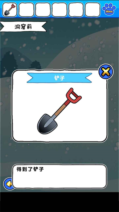 白猫的雪山救援中文版