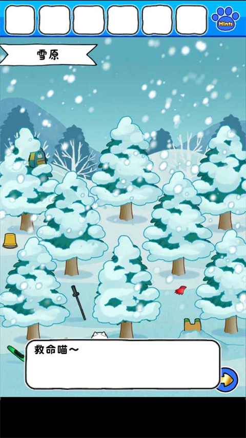 白猫的雪山救援中文版