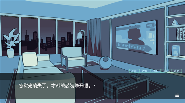 被人外跟踪狂绑架了手机版