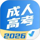 成人高考聚题库App