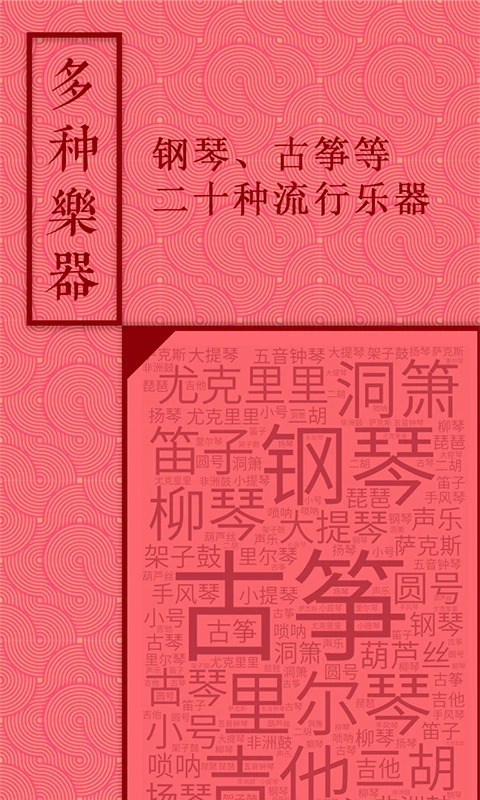 音约吧app
