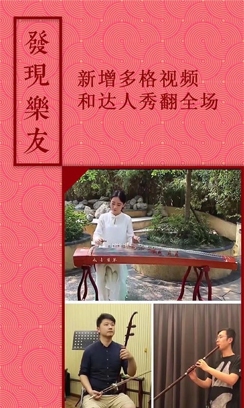 音约吧app